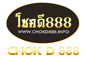chokd888 ทางเข้าสล็อตเว็บตรง แตกหนักจัดเต็ม ถอนไวไม่มีอั้น