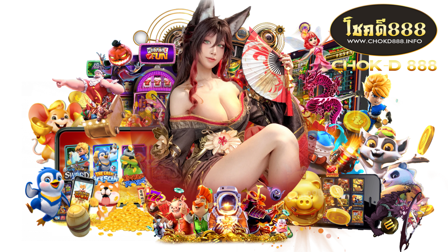 chokd888 ทางเข้าสล็อตเว็บตรง แตกหนักจัดเต็ม ถอนไวไม่มีอั้น
